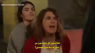 زیرنویس چسبیده سریال فضیلت خانم و دختراش قسمت 1