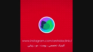 دکتر فراشی زاده(متخصص پوست،مو،زیبایی)