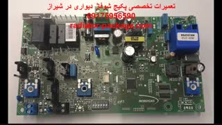 وظیفه برد الکترونیک پکیج شوفاژ چیست-نمایندگی مجاز تعمیرات پکیج شوفاژ دیواری در شیراز