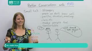 فیلم آموزشی مکالمه زبان انگلیسی با روش FORD