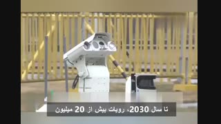 رونق فناوری ربات ها در دوران کرونا