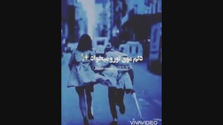 آزادی..