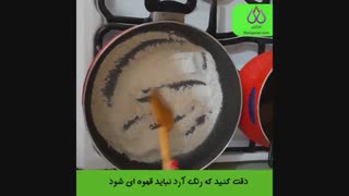 آموزش طرز تهیه حلوا زعفرانی به آسانی در خانه