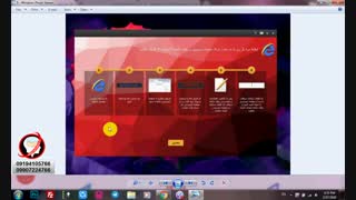 فیلم آموزشی دریافت کد فعال سازی محصولات حرف آخر