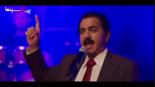 فیلم سینمایی کمدی مطرب ، سکانس پایانی و اجرای زنده ابراهیم (پرویز پرستویی)