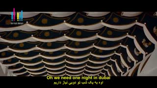 ARASH & HELENA-ONE NIGHT IN DUBAI-MV موزیک ویدیو یه شب تو دوبی از آرش و هلنا با زیرنویس فارسی