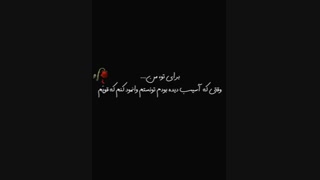 استوری: fake love