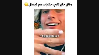 سوزی ای که داخل زندگی هممون بوده=|