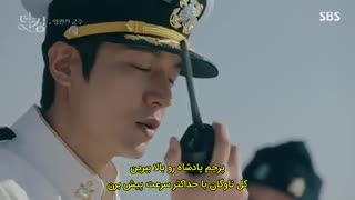 سریال پادشاه : سلطنت ابدی (قسمت 6) - زیرنویس چسبیده - The King: Eternal Monarch 2020