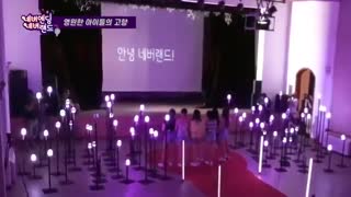 پارت دوم قسمت چهارم ریلیتی شوی جی ایدل neverending neverland + ساب فارسی