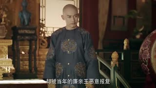 سریال چینی  Story of Yanxi Palace قصر یانژی قسمت 70(پایانی )