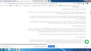 نقد صفحه تبلیغ فروشگاه بیمه عمر ماهان، فقط برای کسانی که دوست دارند تبلیغ نویس شوند.