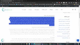 چگونه قسمتی از متن یک سایت را با دوستان خود به اشتراک بگذاریم؟