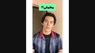 هعیی میشه ...