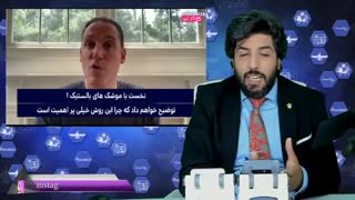 کارشناس اسرائیلی: ما می اندیشیدیم که ایران رجز میخواند ولی اکنون می بینیم که ایران از زیر زمین موشک می زند - برنامه رودست