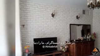 دیوار پشت تلویزیون