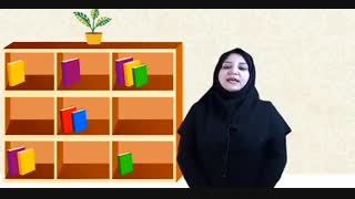 اموزش ریاضی اول دبستان Lohegostaresh.com