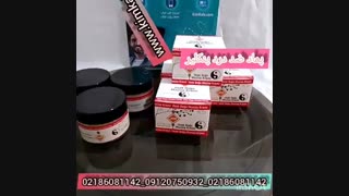 کرم ضد درد 09120750932 کرم ضد درد قوی کرم ضد درد تضمینی