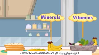 رژیم غذایی سالم