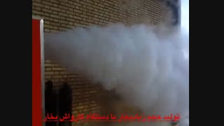 دستگاه کارواش بخار فوری ژنراتوری