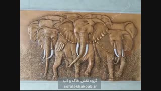 سفال نقش  برجسته