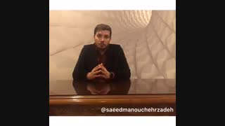 انواع search اینستاگرام و top search