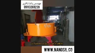 فروش و ساخت انواع تجهیزات و خط تولید