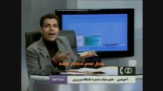 محبوبیت فردوسی پور دلیل تعطیلی نود