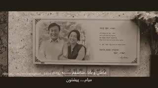 میکس من از فیلم کره ای به خاطر برادرم با بازی d.o ( عضو اکسو)و جو جونگ سوک با اهنگ امین بانی + شعر نو