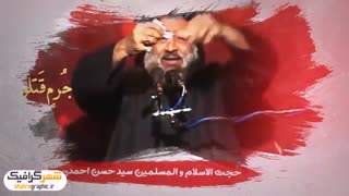 دانلود پروژه افترافکت تیزر اطلاع رسانی مراسم عزاداری ماه محرم