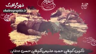 دانلود پروژه افترافکت اطلاع رسانی مراسم محرم