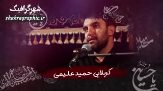دانلود پروژه افترافکت تیزر اطلاعیه مراسم دهه محرم