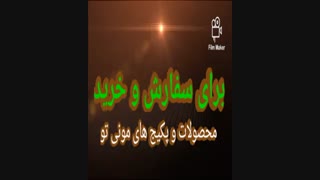 کلیپ عاشقانه