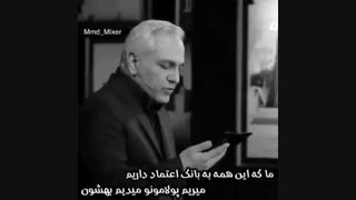 راست میگه *~* XDD....(پیشنهادی)