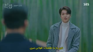 سریال پادشاه : سلطنت ابدی (قسمت 7) - زیرنویس چسبیده - The King: Eternal Monarch 2020