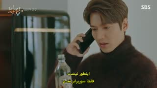 سریال پادشاه : سلطنت ابدی (قسمت 8) - زیرنویس چسبیده - The King: Eternal Monarch 2020