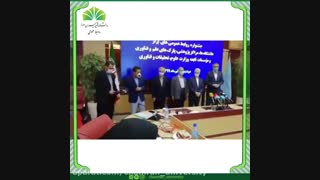 معرفی برترین روابط عمومی ها (کلیپ اول)