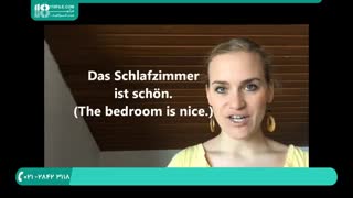 فیلم آموزشی زبان آلمانی ( اتاق ها در خانه )