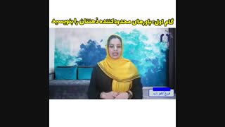 گام اول هدف گذاری