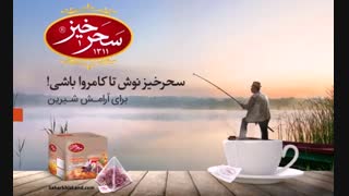 دمنوش زعفران + مریم گلی