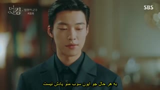 سریال پادشاه : سلطنت ابدی (قسمت 16) - زیرنویس چسبیده - The King: Eternal Monarch 2020