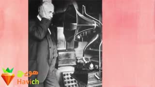 حقایق جالب در مورد توماس ادیسون