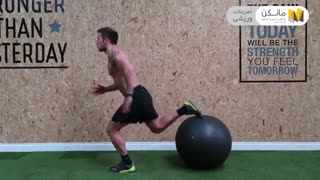 10 تمرین برتر با جیم بال /  اپلیکیشن مانکن