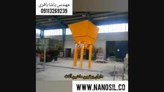 تولید ماشین الات سنگ مصنوعی