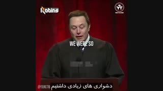 ریسکش رو بپذیرید و یک کار مهم انجام دهید