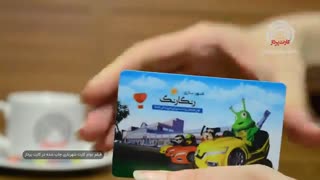 کارت پرداز 67991-021 | دوام کارت شهربازی pvc
