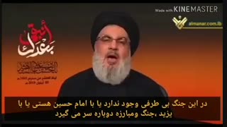 علامه سید حسن نصر الله: فرمانده و امام خیمه گاه ما امام خامنه ای و مرکز آن جمهوری اسلامی ایران است و...