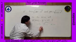 زمان برگزاری آزمون SAT2020 _  یوس دیتا و ایران تومر