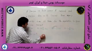 قبولی تضمینی در آزمون اس ای تی _ یوس دیتا 66552085_021