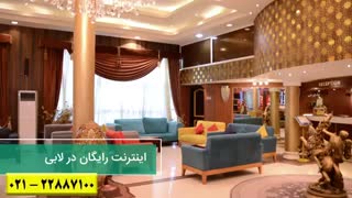 هتل هلیا کیش  ✨آسمان پرستاره پرشیا 22887100 - 021 ☎